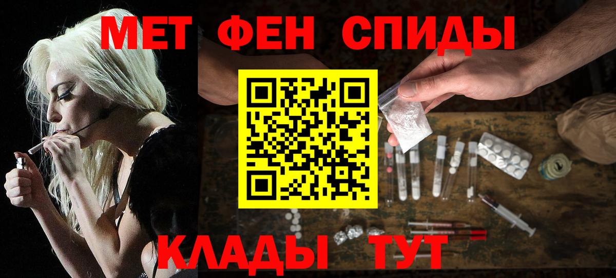 АМФ  Вход с VPN  Губаха  Amphetamine Розовый 