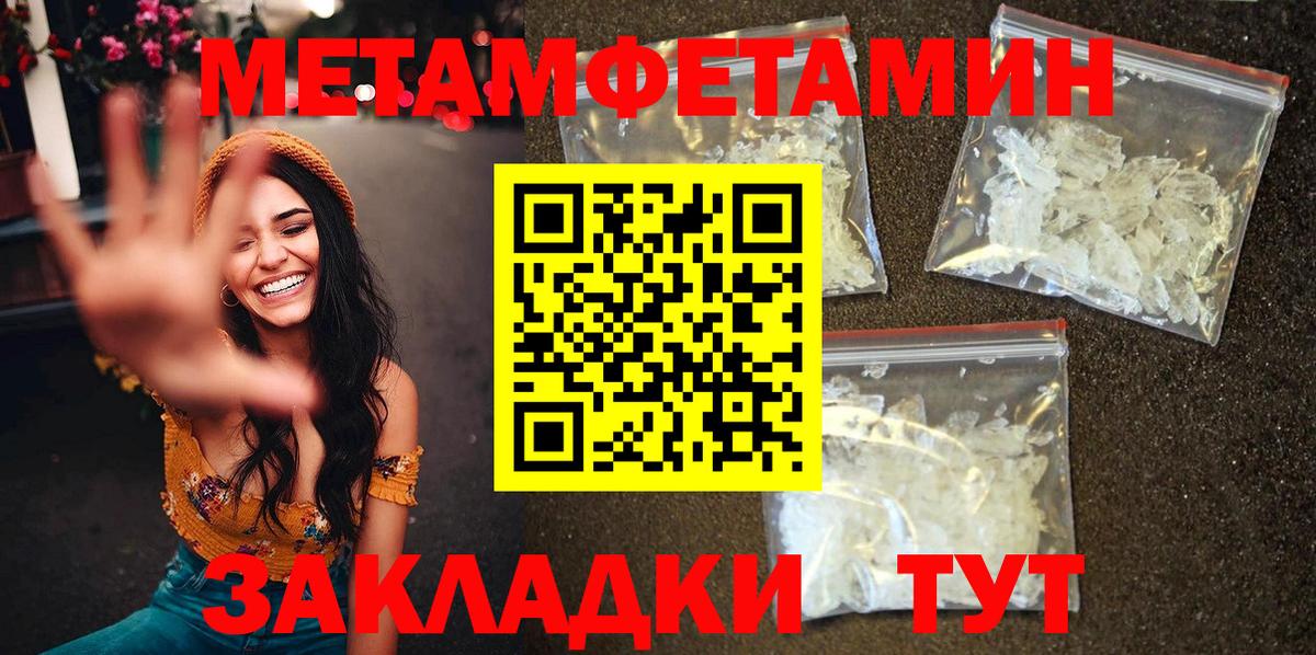 Amphetamine 98% Губаха