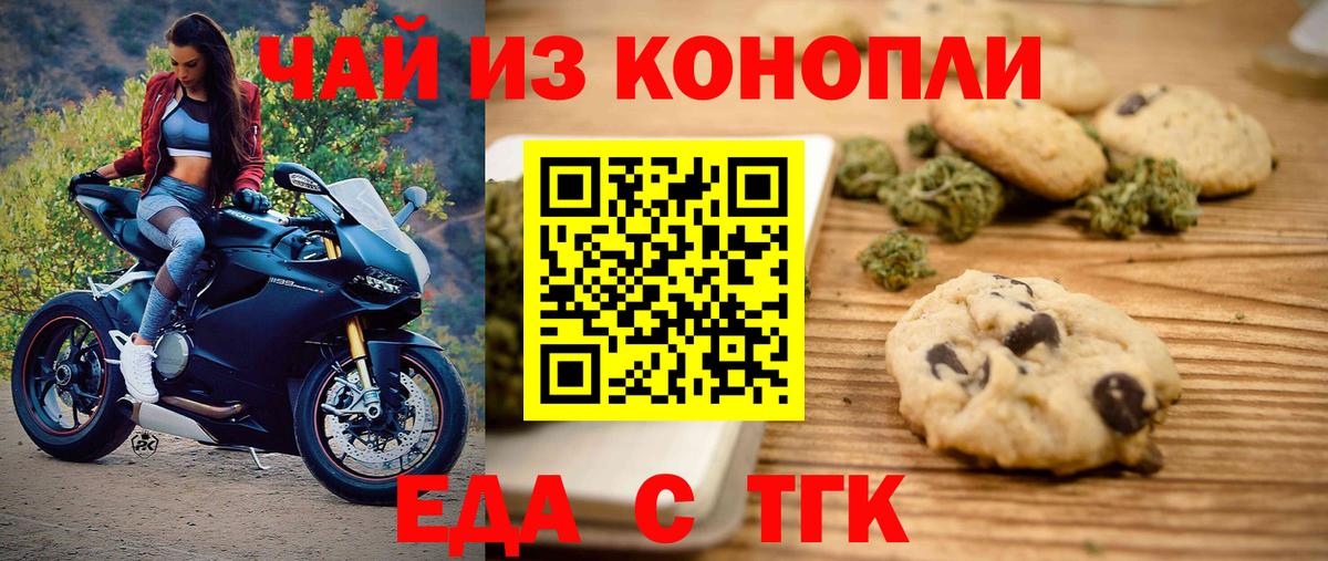 A-PVP СК   Губаха  КЕТАМИН  Гашиш  Меф МЯУ МЯУ   Вход с VPN 