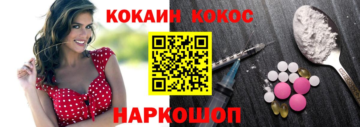КОКАИН 98% Губаха