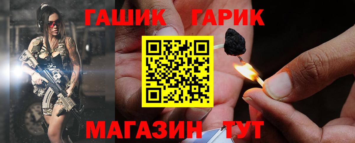 Губаха  ГАШИШ хэш  Вход с VPN  даркнет сайт  ГАШ гарик 