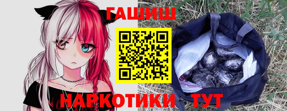 ГАШ Губаха