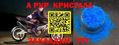 дурь Владикавказ