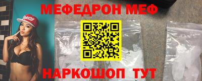 мефедрон мука Владимир