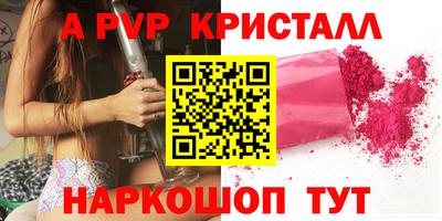 PSILOCYBIN Владивосток