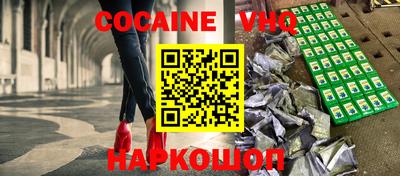 PSILOCYBIN Владивосток