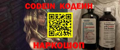 PSILOCYBIN Владивосток