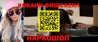 PSILOCYBIN Владивосток