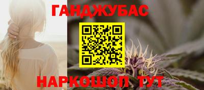 дурь Владикавказ