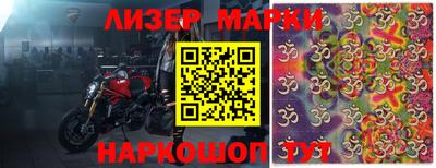 PSILOCYBIN Владивосток