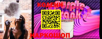 PSILOCYBIN Владивосток