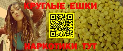 PSILOCYBIN Владивосток