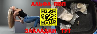 мефедрон мука Владимир