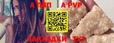 PSILOCYBIN Владивосток