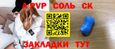 дурь Владикавказ