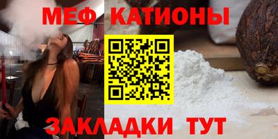 мефедрон мука Владимир