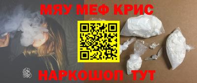 мефедрон мука Владимир