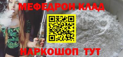 дурь Владикавказ