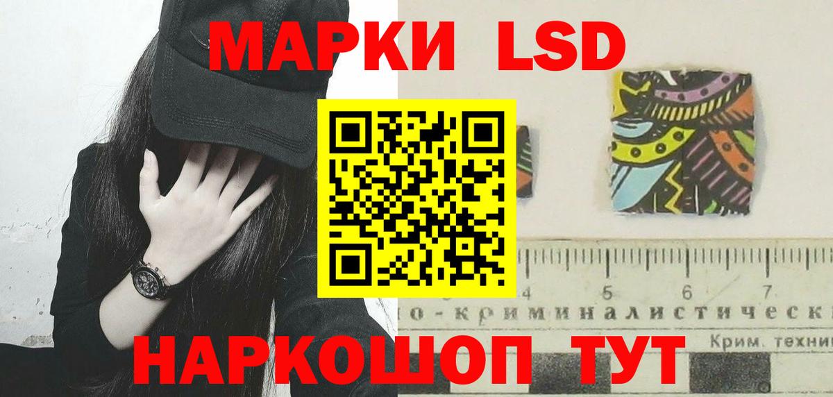 LSD-25 экстази ecstasy  Вход с VPN  Губаха  ЛСД экстази кислота 
