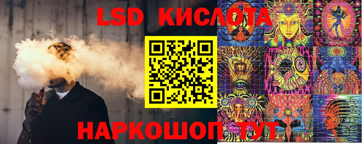Марки N-bome 1500мкг Губаха